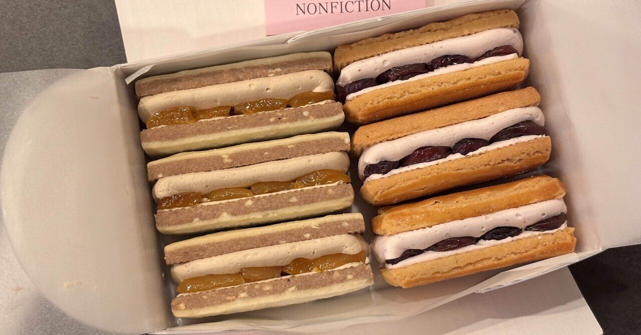 平野紗季子】ノーレーズンサンドイッチin新宿∬0217｜サバ子