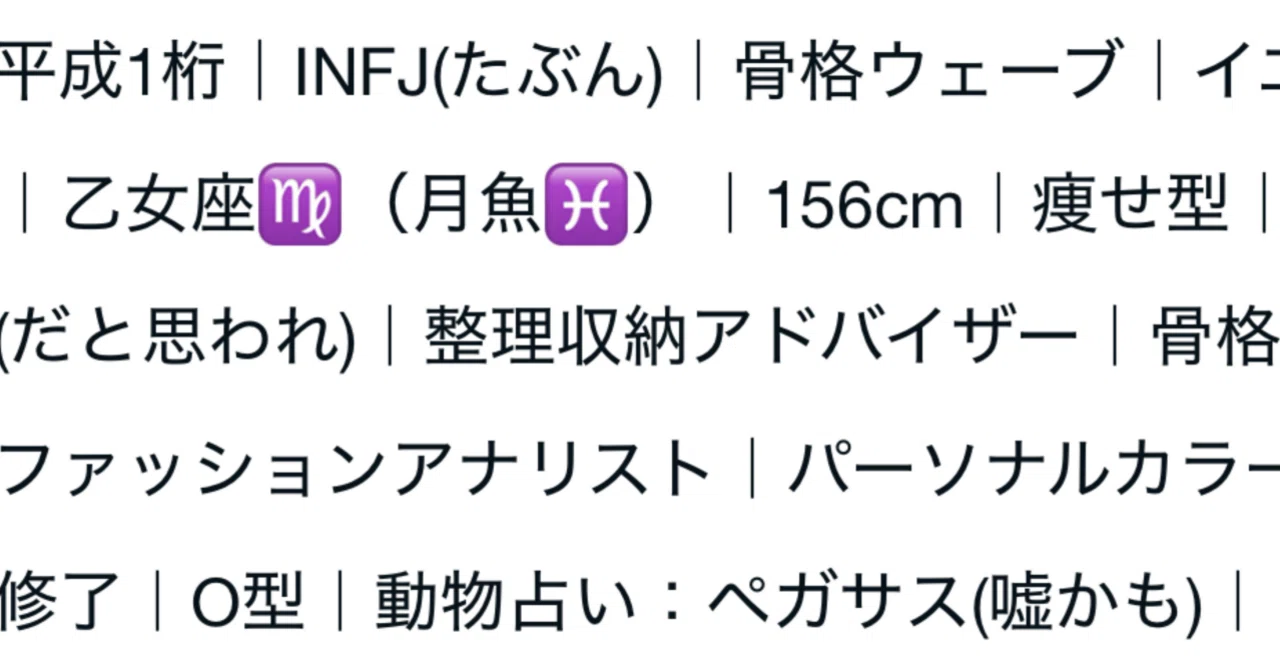 うざい自己紹介を作ろう｜サキポン