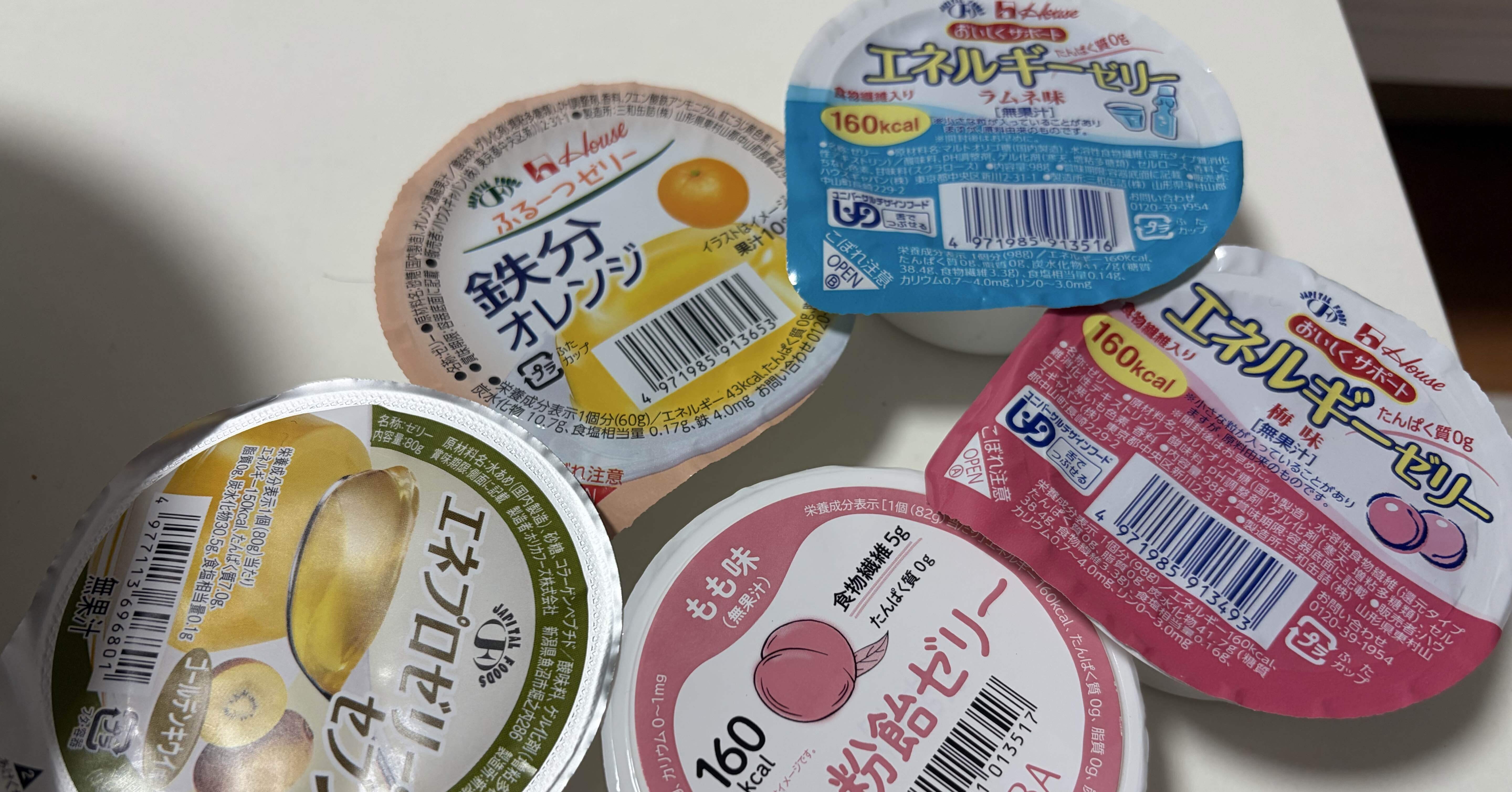 2026.02.18 ゼリー｜るかちゃんさんちーむ