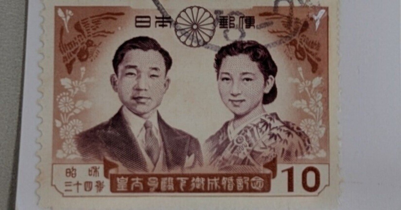 2026年2月19日木曜日 ボランティア 古切手を集めています💌｜あおん