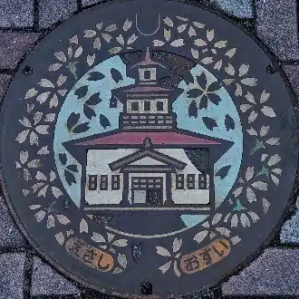 いわはこ