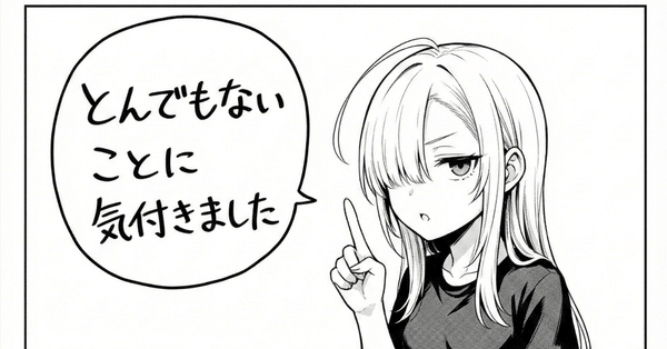 不可思議ちゃんseason3｜不可思議ちゃん@AI漫画でkindle出版｜note