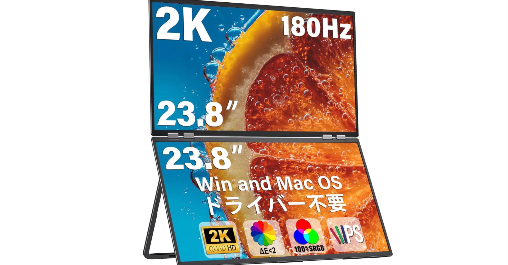 InnoView INPC238D デュアルモバイルモニター 23.8インチ 2K 180Hz
