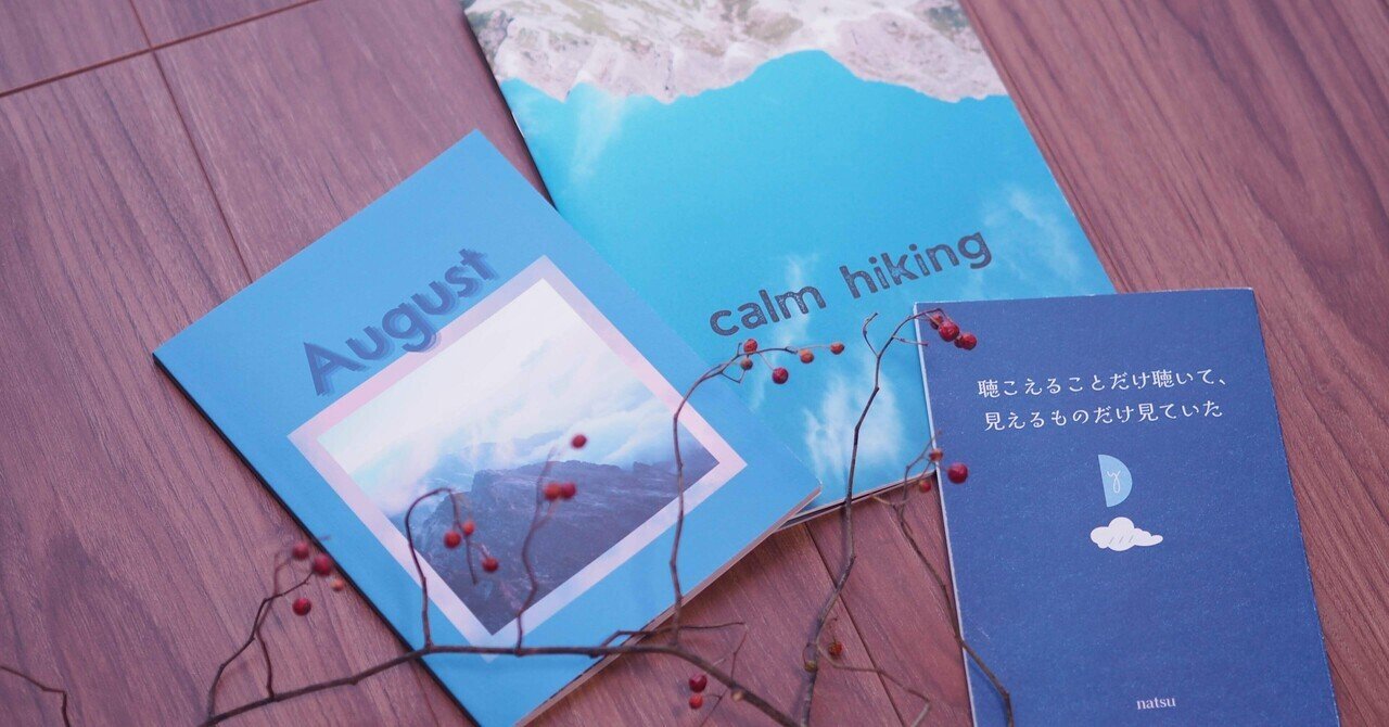 3/8ZINEフェス東京】出展します！もう5度目になるのかとしみじみ