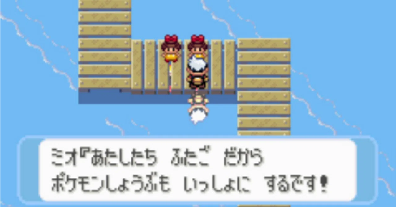 ポケモン】チャンピオンズ前に