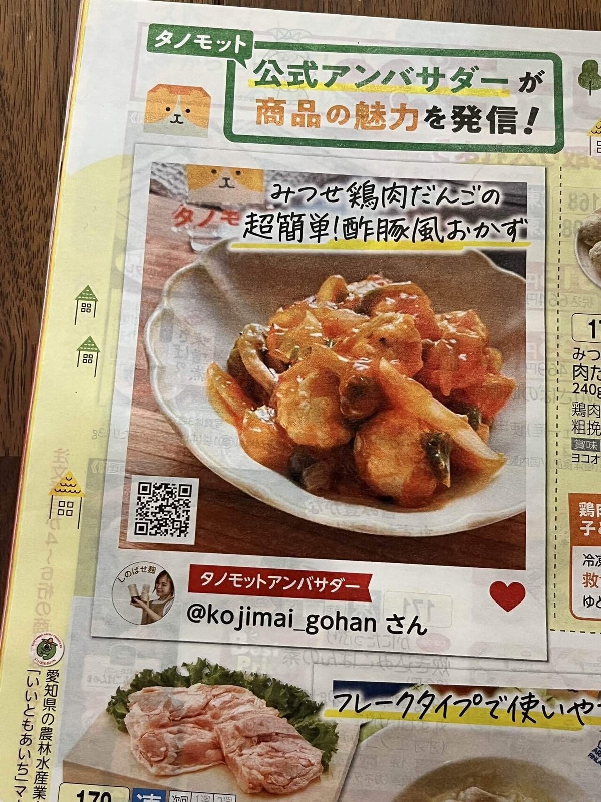 画像