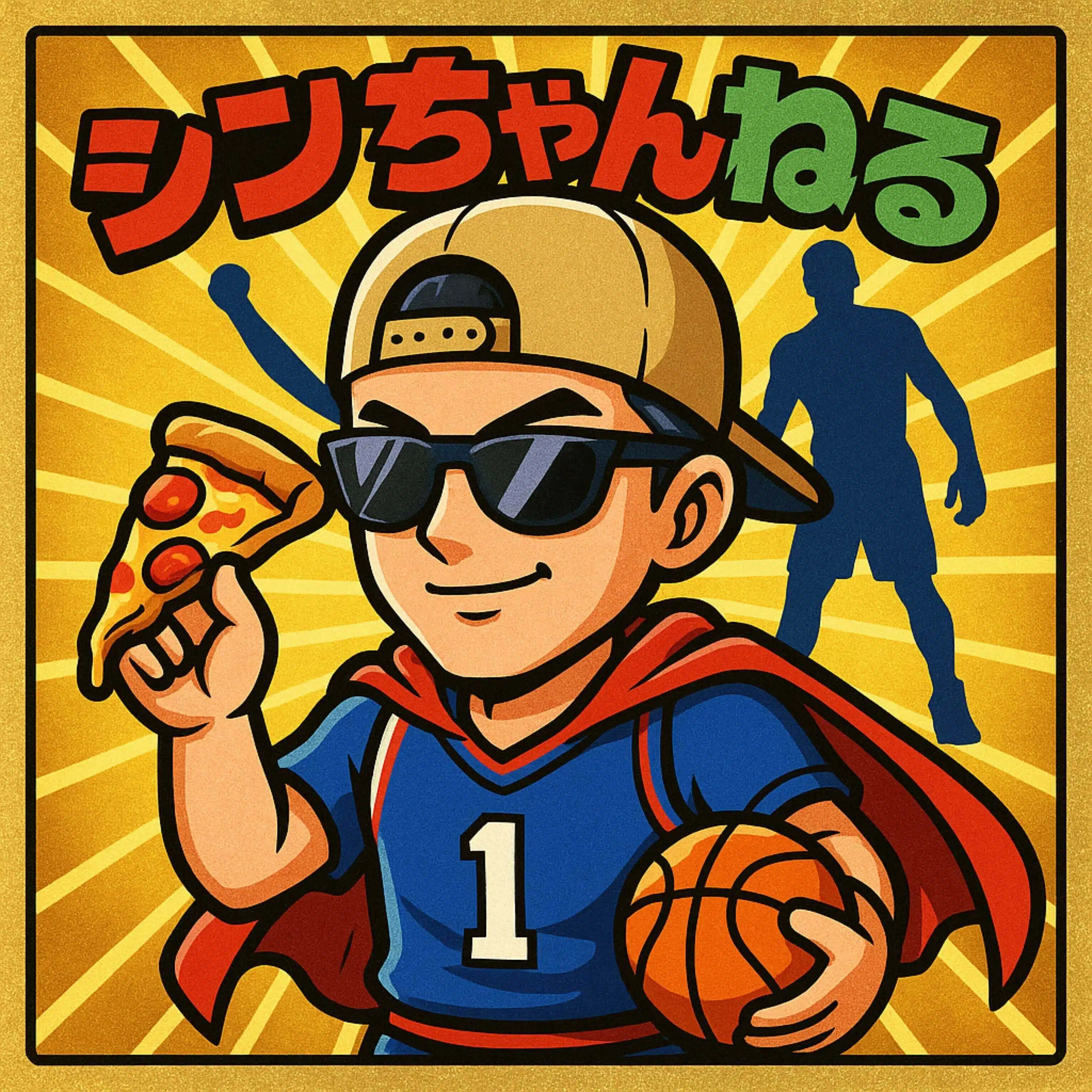 シンちゃんねる