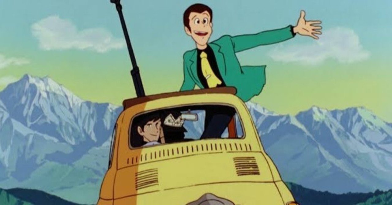 第12回 ルパン三世 カリオストロの城 1976 日本 海外でも間違いなしのジャパニーズアニメーション一押し作品 Cineman Note