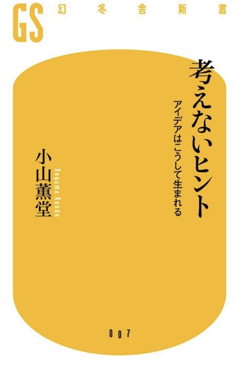 言葉の力 文字からわかるその人らしさ Kazumi Takahashi ファッションスタイリスト 専門学校講師 Note 言葉の力 文字からわかるその人らしさ Kazumi Takahashi ファッションスタイリスト 専門学校講師 Note