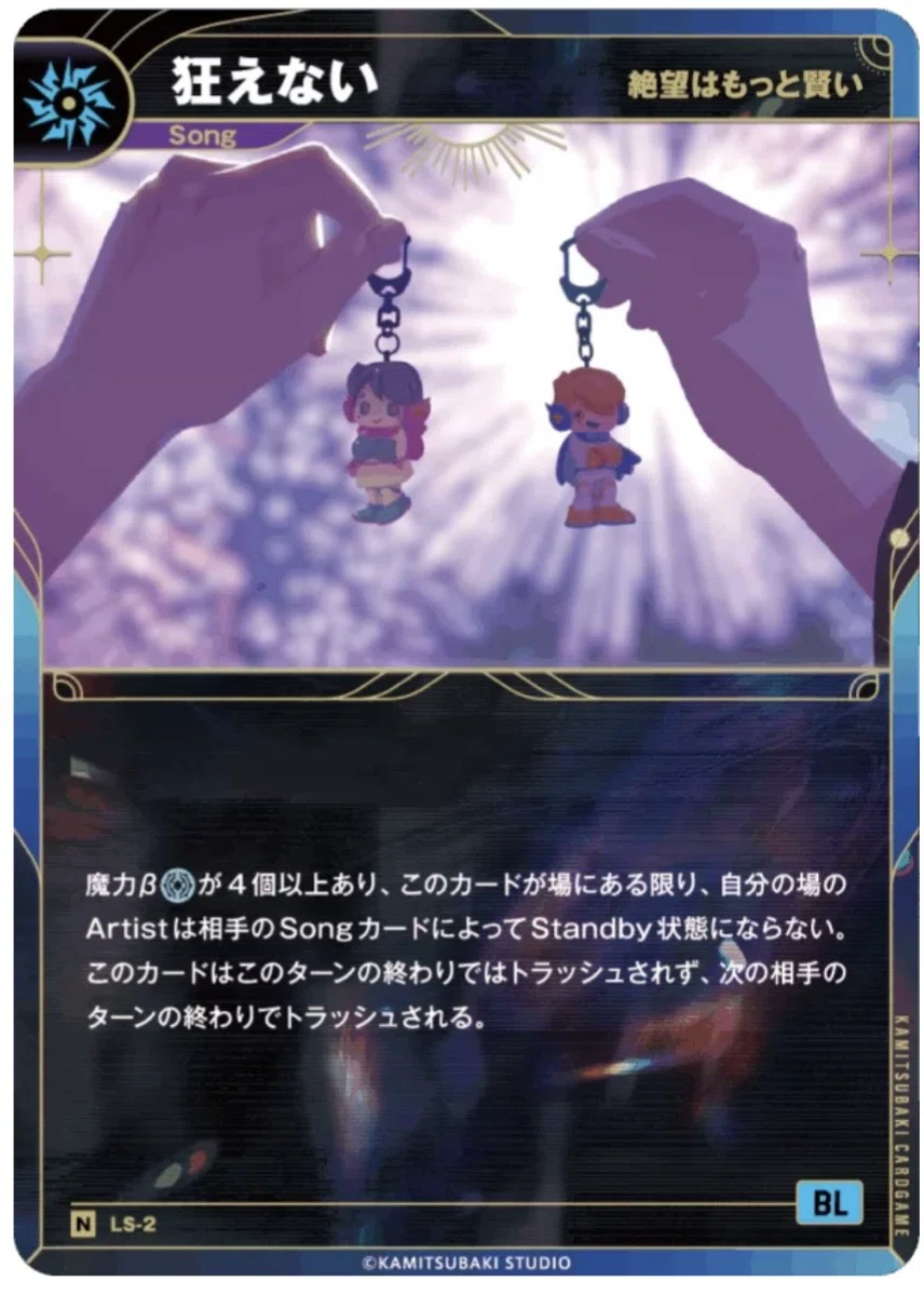 神椿TCG】第1回KAMITSUBAKI CHAMPIONSHIP 2026 参加レポート｜ミヤビ