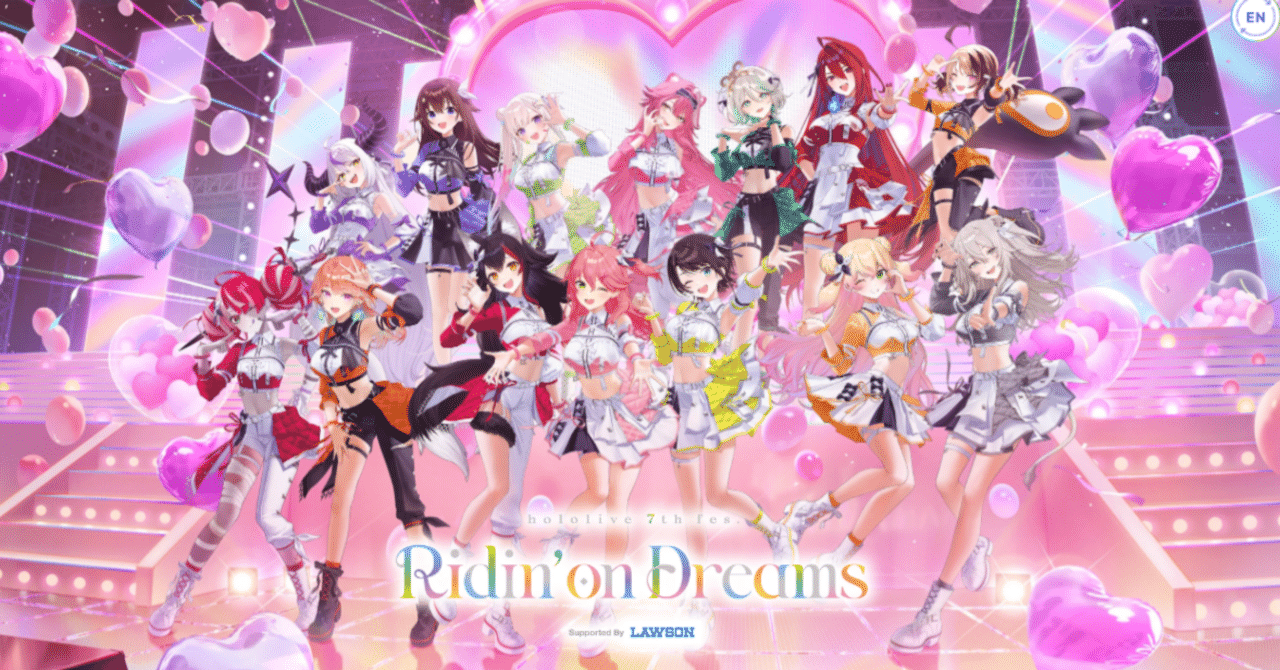 ホロライブ7thフェス対策】にわかが hololive 7th fes. Ridin' on