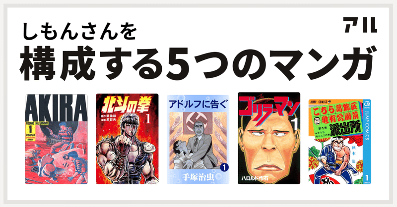 ゴリラーマン の新着タグ記事一覧 Note つくる つながる とどける