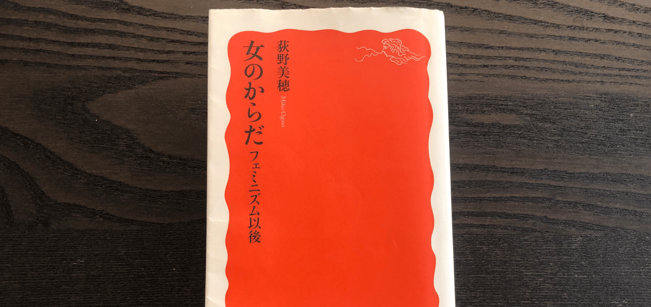 女のからだ Naoko Kita Note 女のからだ Naoko Kita Note