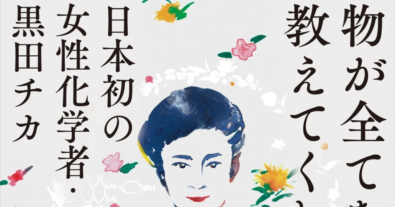 【中古】幼児教育を考える─現場の人のために／黒田 成子／日本基督教団出版局 中古】幼児教育を考える─現場の人のために／黒田 成子／日本基督教団