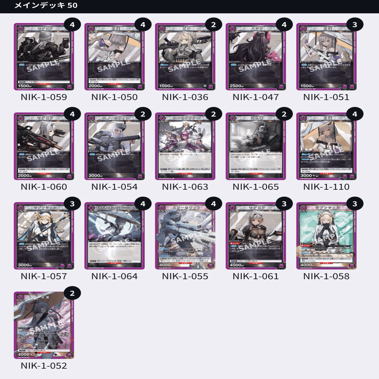 ユニアリ】パイオニアデッキの紹介…紹介？｜テルテル