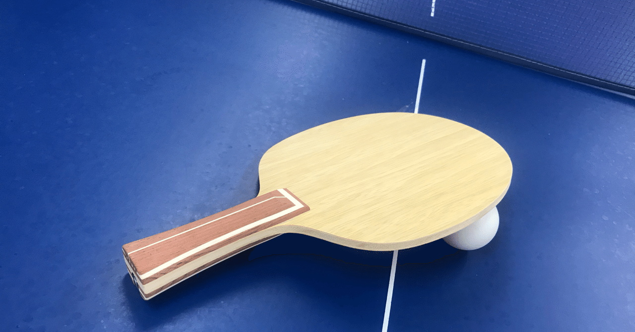 卓球ラケットに使用する 素材のルール について 吉田晃平 Note 卓球ラケットに使用する 素材のルール について 吉田晃平 Note