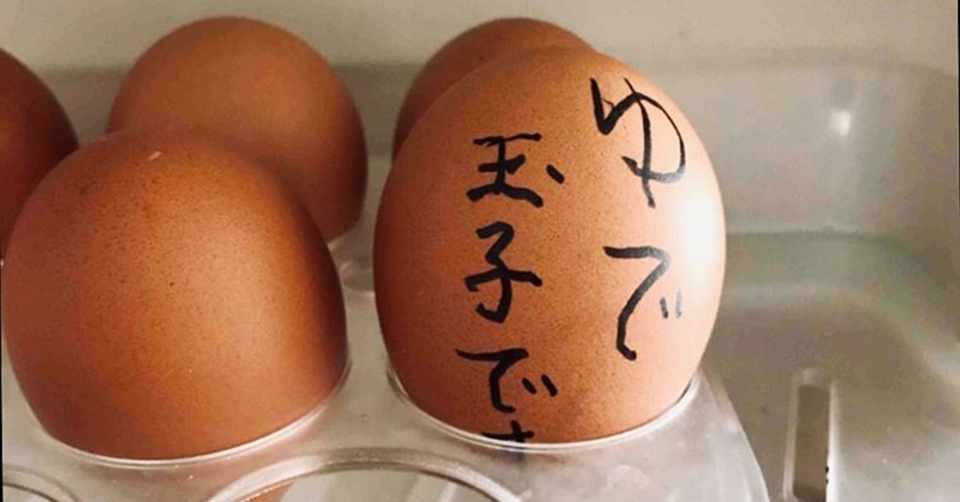 マゾヒスティック ラプソディ なぜ猫 Note