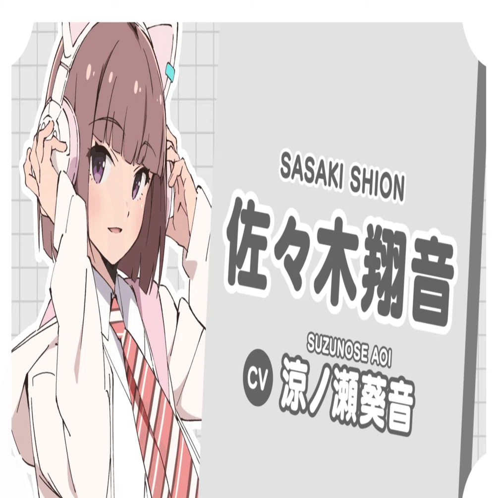 イキヅライブ！から学ぶ文字・表記｜かみなりひめ