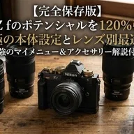 1 ~ 24 / 1124部限定 森山大道　ホンマタカシ　川内倫子　佐内正史 写真家紹介 #10】川内倫子 —— 光と生命の気配を編む、世界が息を呑む