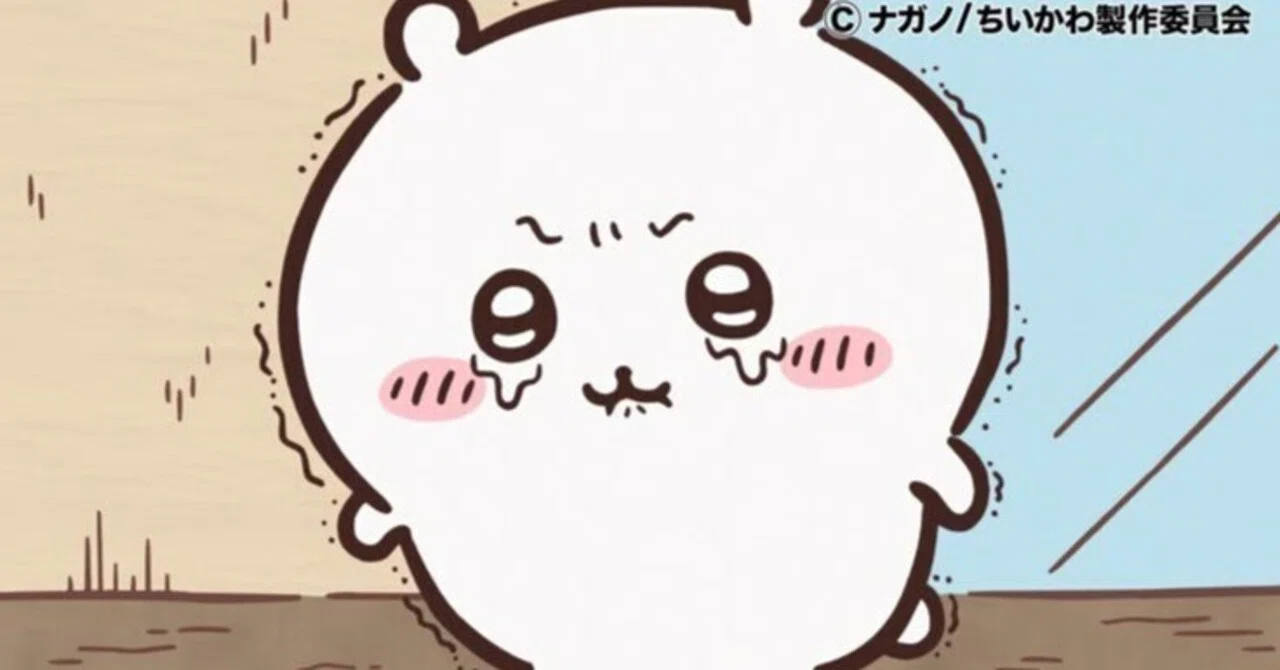 言葉がでてこない「ちいかわ族な大人」として｜巴-tomoe-