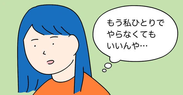 こしいみほ|マンガ・イラスト制作|note