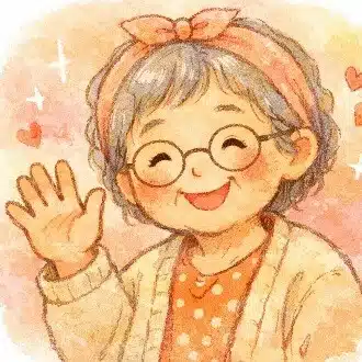 えん