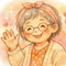 えん