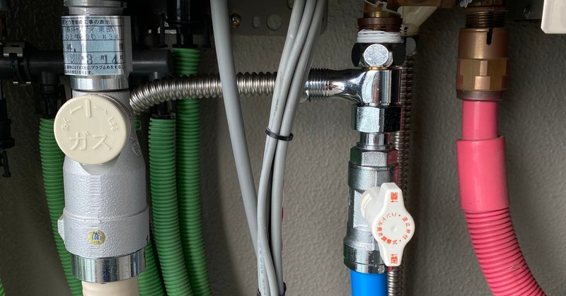 マンションベランダ菜園自動水やりシステム 給湯器から水道分岐 Shina Note