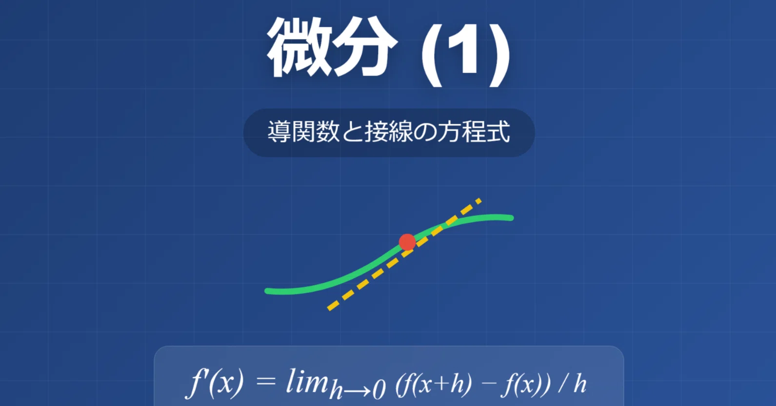 鉄緑会」の人気タグ記事一覧｜note ――つくる、つながる、とどける。