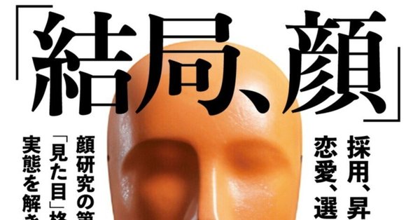 ハヤカワ新書｜Hayakawa Books & Magazines（β）