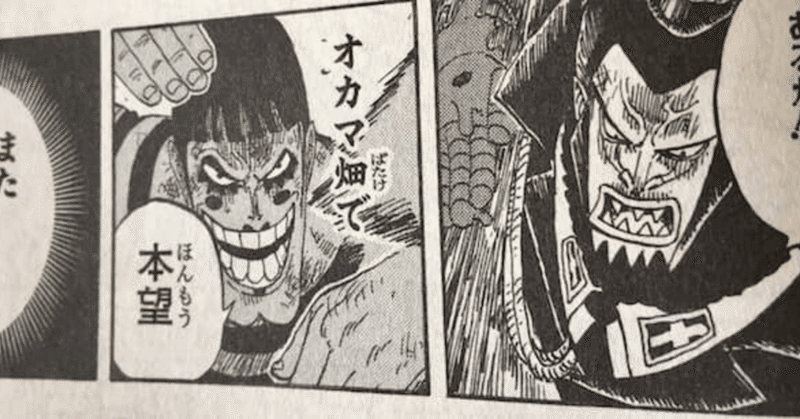 Mr 二 盆暮 おだ Note