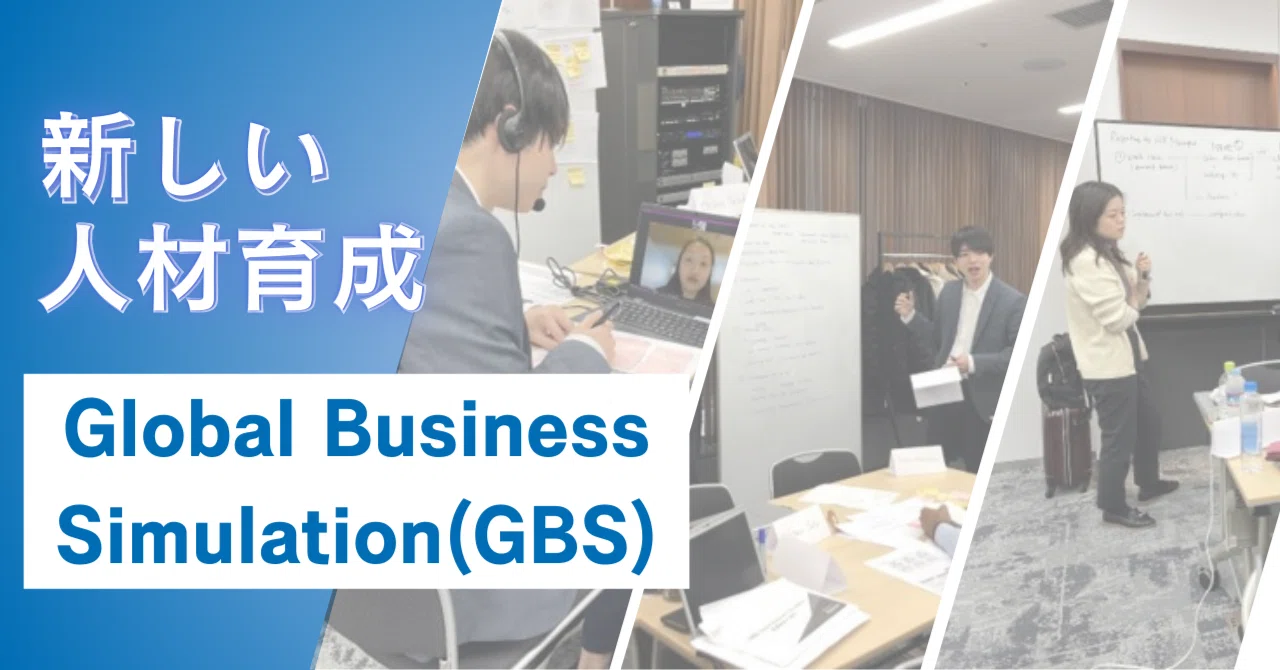 [PROGOS] Hosting a 2-Day Ultra-Practical Global Training Program ...