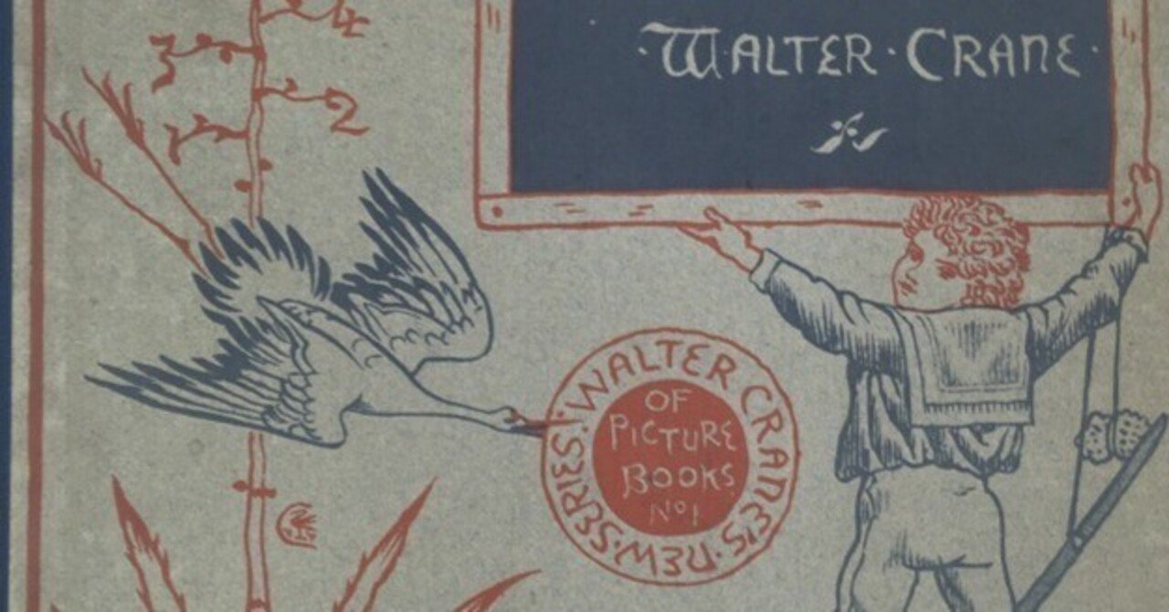 超稀少1890アンティーク絵本 洋書 児童書 ヴィクトリアン ウォルタークレイン レア1887年アンティーク美しい絵本ヴィクトリアン洋書 古書ジャンク
