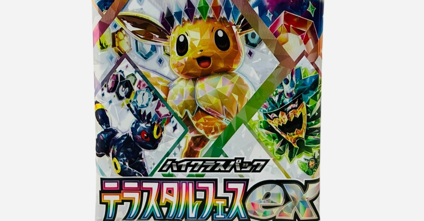 テラスタルフェスex】ライトサーチのコツ｜takumon82