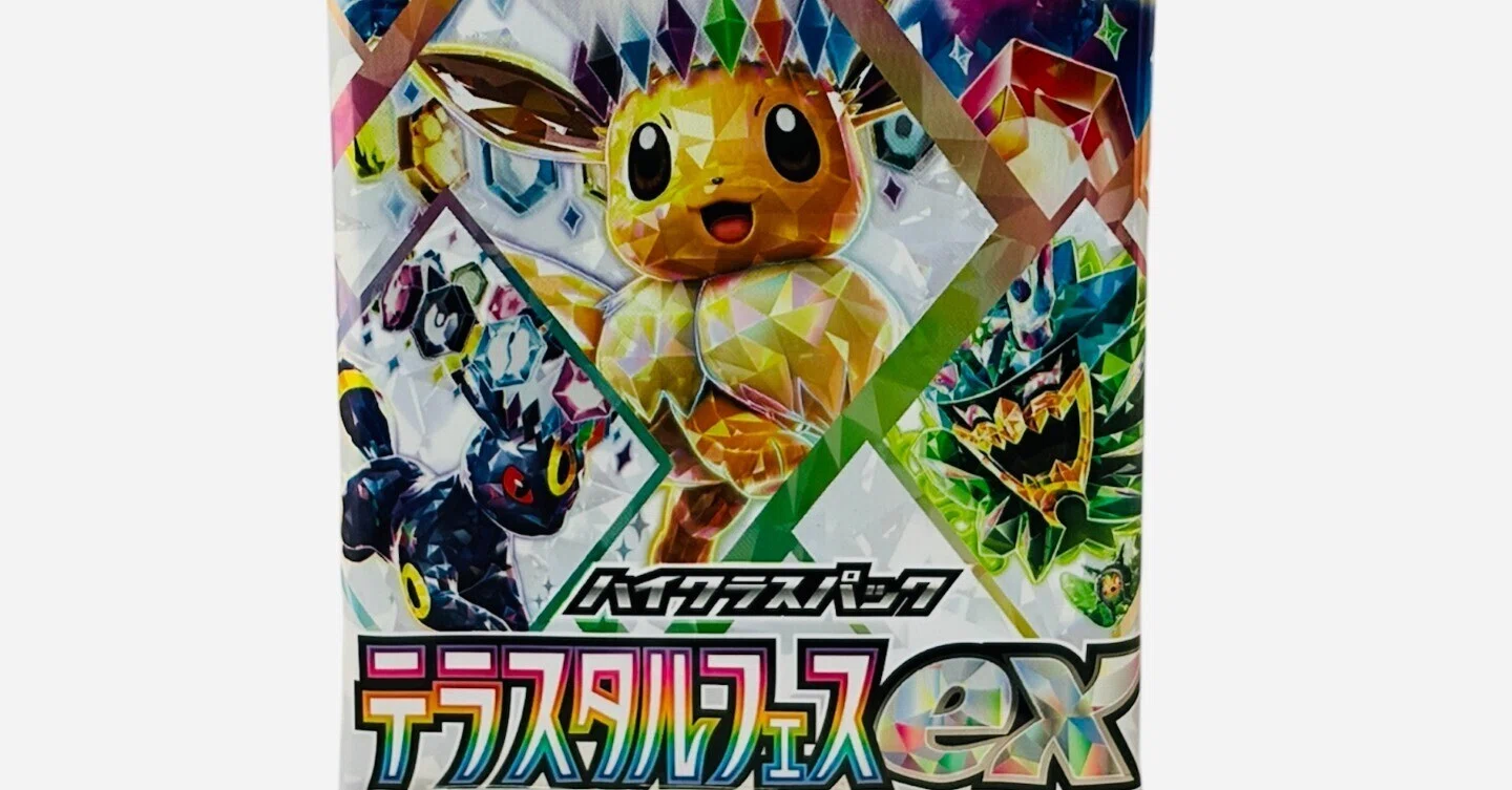 テラスタルフェスex】ライトサーチのコツ｜takumon82