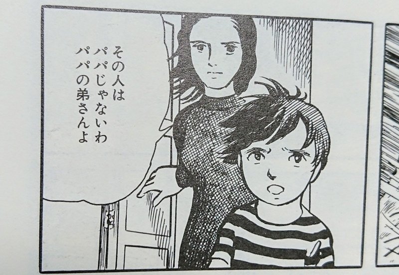 諸星大二郎作品に登場する母親たち Miyassa Note