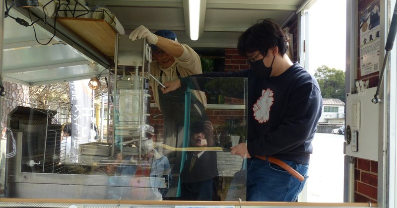 みはまコミスク”Shiyora”企画「～保護者が先生～スペイン・チュロス講座」