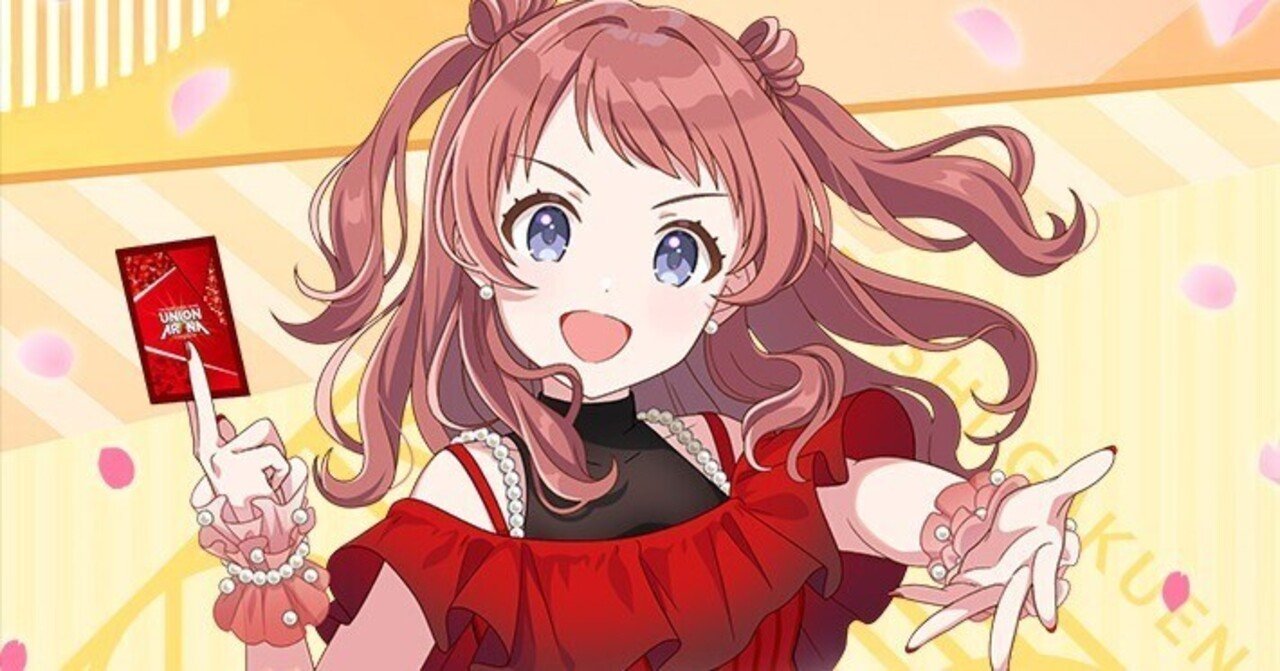 ユニアリ】学マスvol.2新規カードまとめ｜じょん