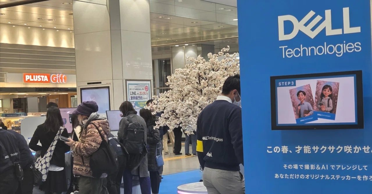 DELLの最新PCを触ってきた｜りおんみりお