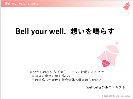 スクリーンショット 2020-05-10 13.55.04