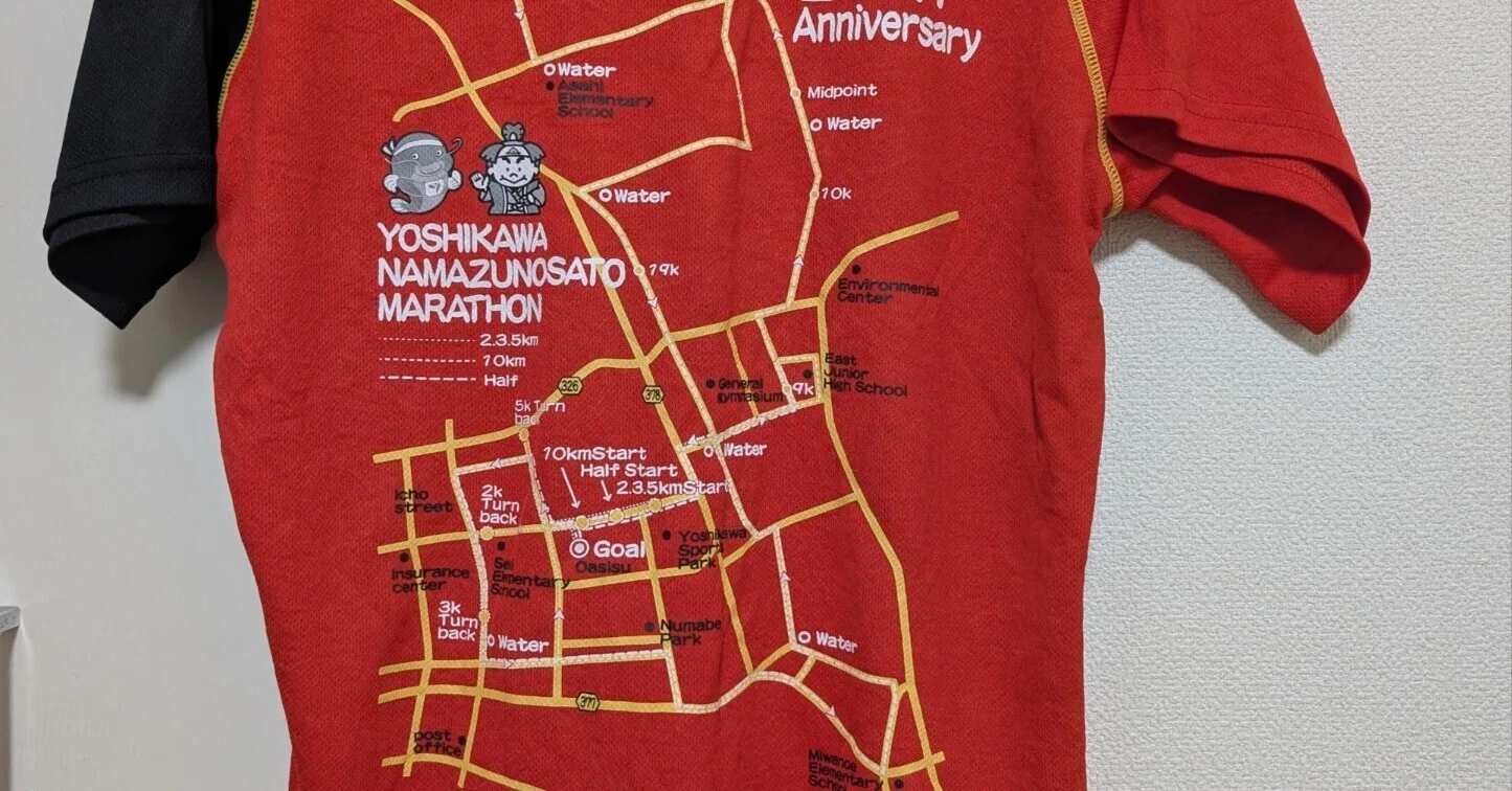 お気に入りマラソン大会Tシャツコレクション｜光陽