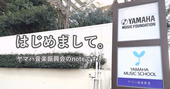 TMN EXPO ヤマハ音楽振興会 TMN EXPO | ヤマハ音楽振興会 |本 | 通販 | Amazon