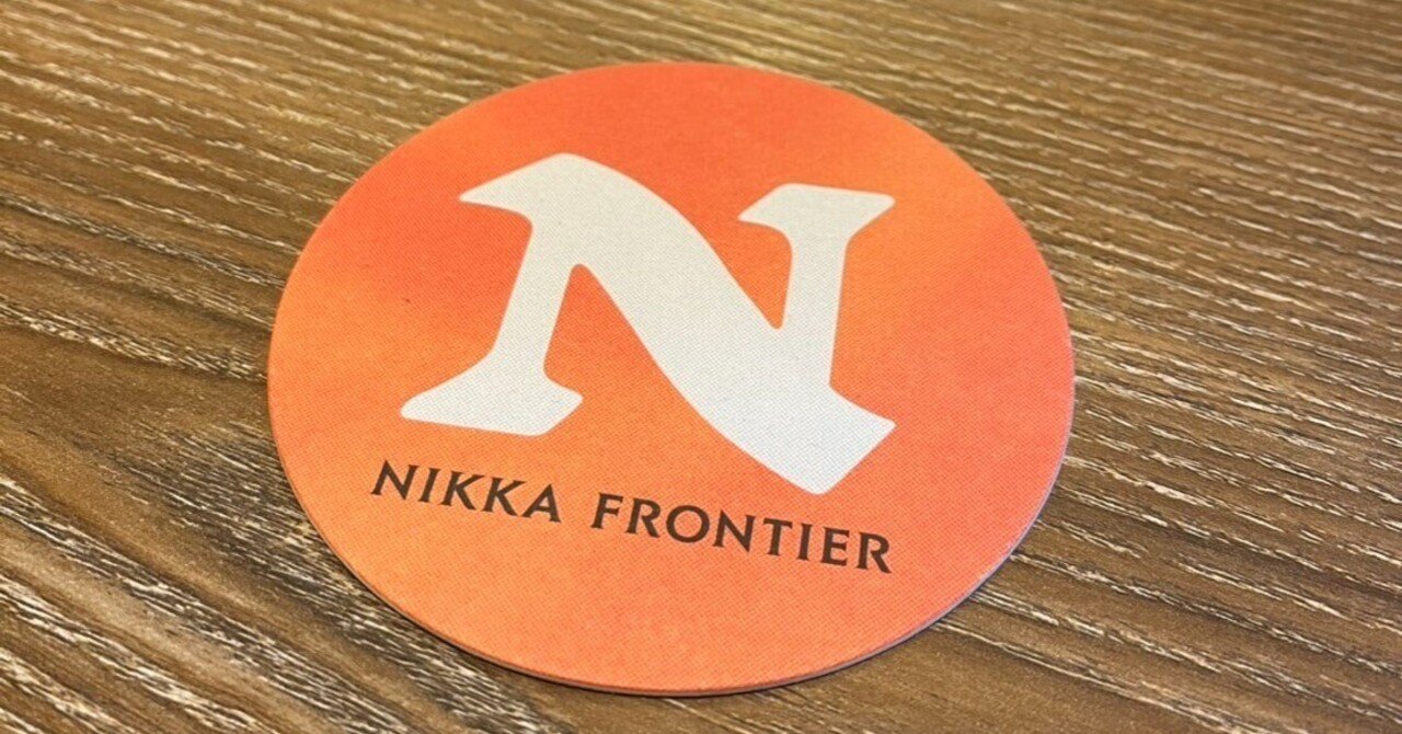 ハイボールはお好きですか？｜チケットオンライン_優待マーケット