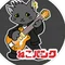 TANOSHIKA ねこパンク
