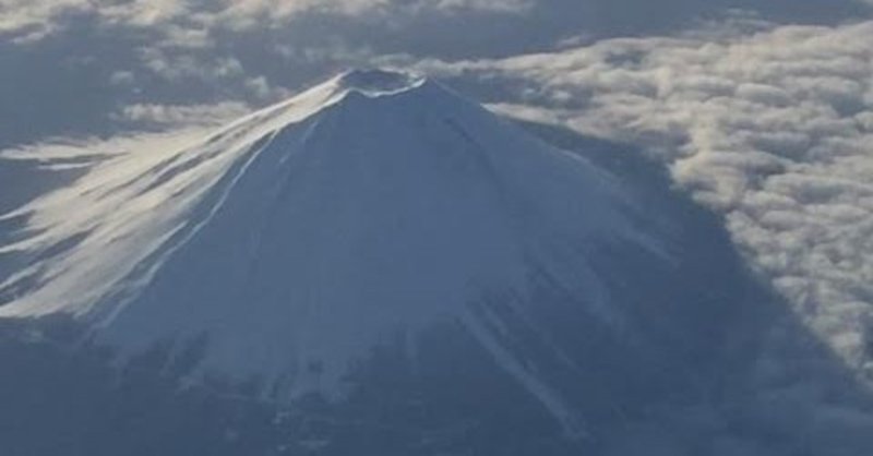 愛する富士山