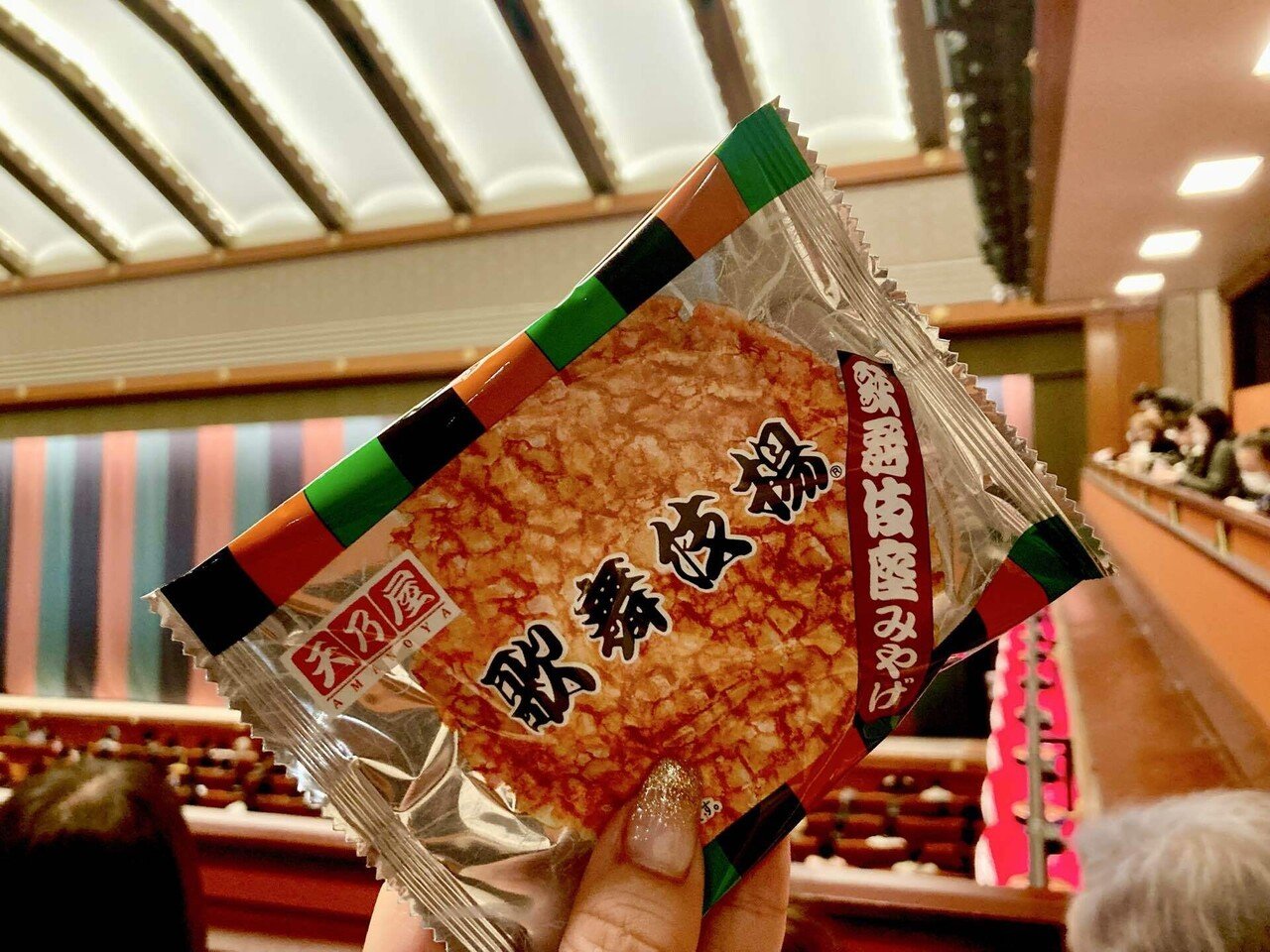 歌舞伎座で歌舞伎揚を食べたい〜くまどり焼きも食べたよ＠銀座｜かずき