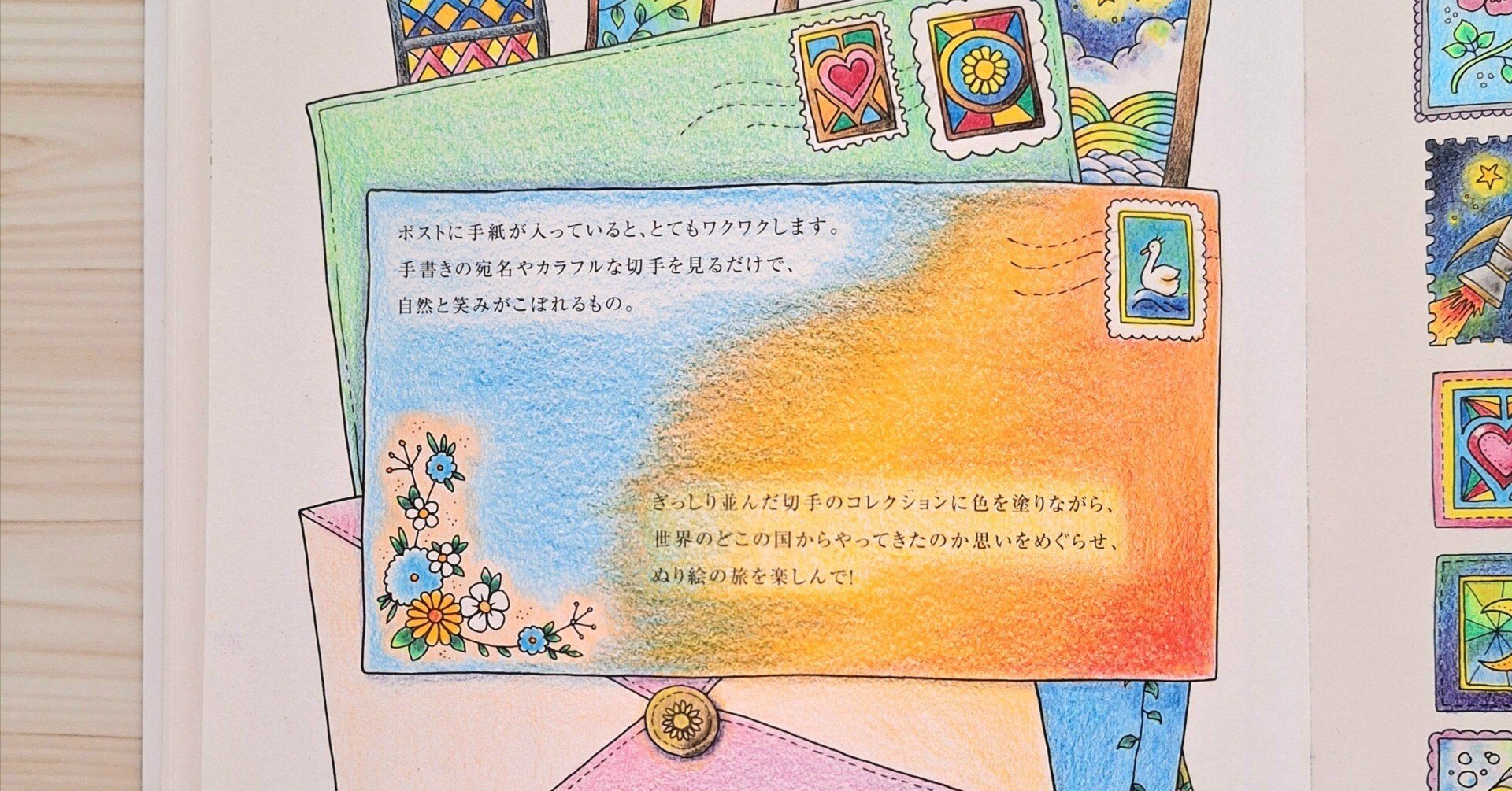 手紙、いつ書きましたか？✉️｜つぶわた