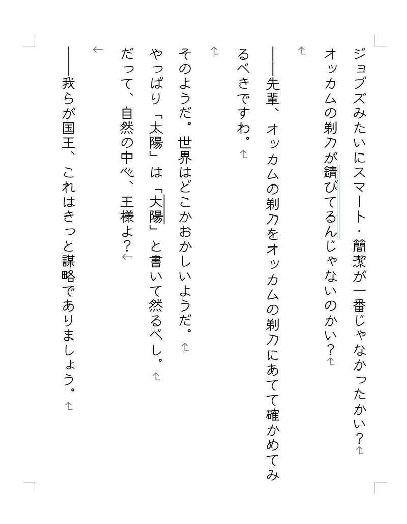 現代詩 考えるのに結構疲れた葦のうた トーリク V チャイカ T Vc Note 現代詩 考えるのに結構疲れた葦のうた トーリク V チャイカ T Vc Note