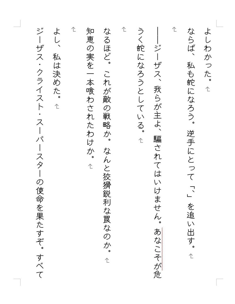 現代詩 考えるのに結構疲れた葦のうた トーリク V チャイカ T Vc Note