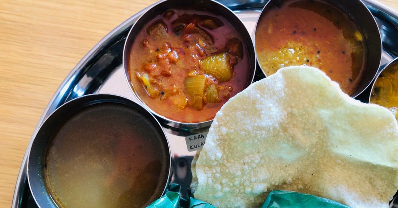 経堂の南インド料理「スリマンガラム」さんのミールスのテイクアウト！